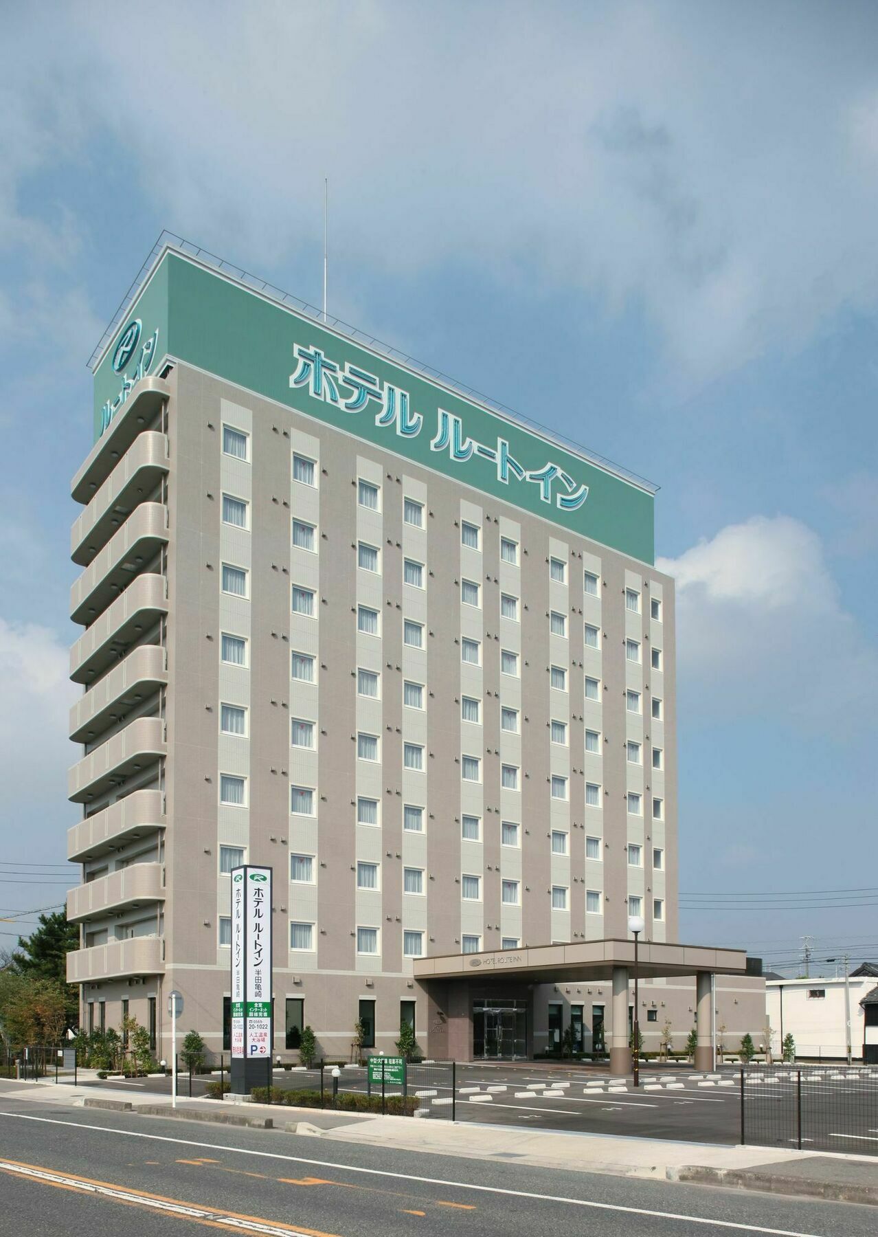 Hotel Route-Inn Handakamezaki Handa  Exterior foto